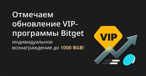 Развитие и обновление VIP-сервера