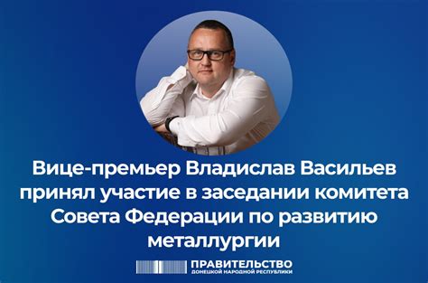 Развитие металлургической отрасли