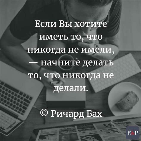 Развитие мотивации для учебы