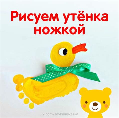 Развитие моторики стопы