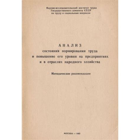 Развитие персонажа и повышение его уровня