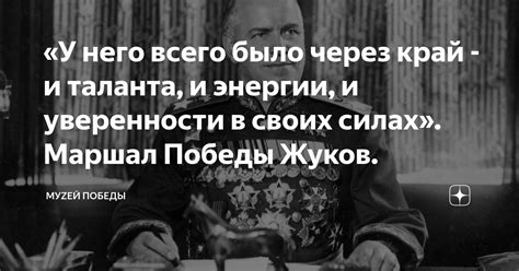 Развитие самоуверенности и уверенности в своих силах