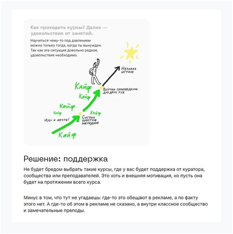 Развитие своего стиля и визуальной мысли