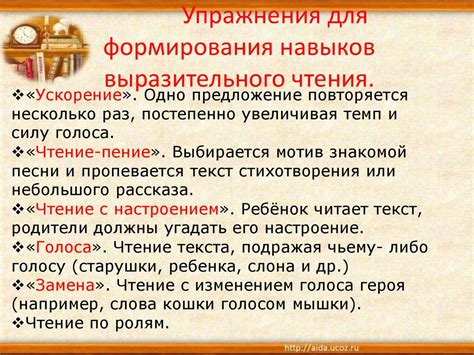 Развитие скорости чтения у 8-летнего ребенка: важность и преимущества