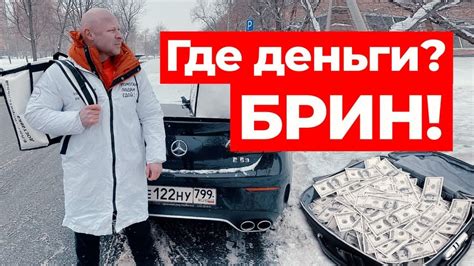 Развод Ярослава Брина и его жены