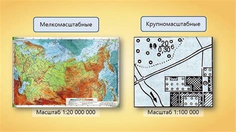 Разворачивание и масштабирование карты