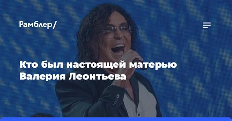 Разгадка загадки: кто был настоящей приемной матерью?