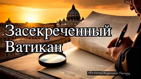 Разгадка загадки Шовхала: ключевые открытия и интерпретации