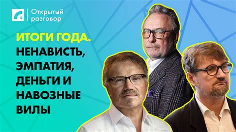 Разговор о предпочтениях и ожиданиях в совместной ночи