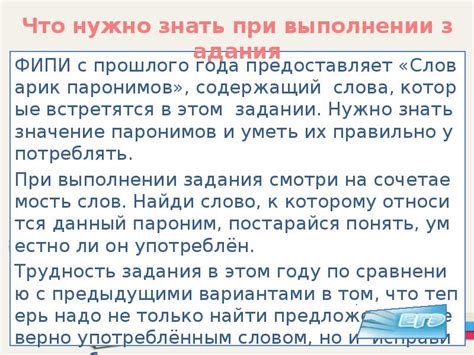 Раздел, содержащий слова: "Советы и рекомендации по применению йодной воды"