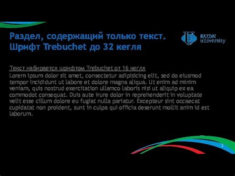 Раздел, содержащий слова: "3 эффективных способа приготовления йодной воды дома"