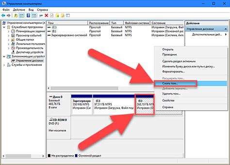 Разделение жесткого диска при установке ОС с помощью BIOS UEFI