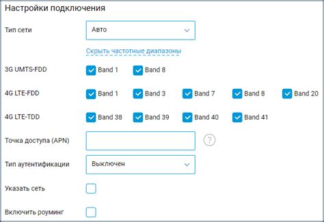 Разделение каналов: использование двух частотных диапазонов