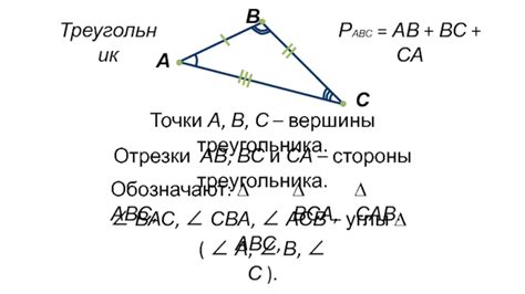 Разделение линий АВС и СВА