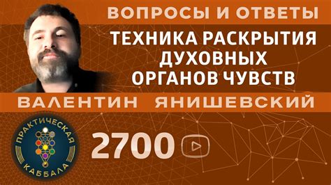 Разделение недостатков полного раскрытия чувств