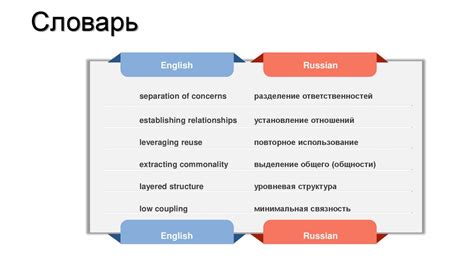 Разделение ответственностей и компромиссы