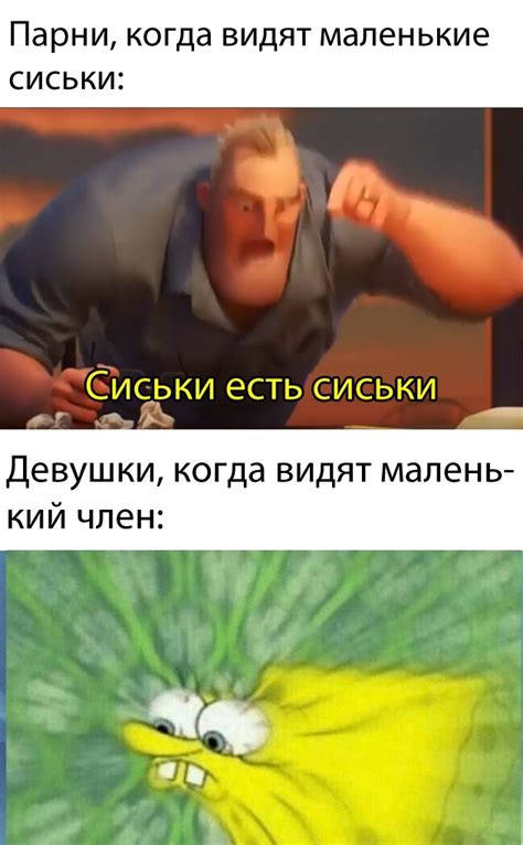 Разделение полов