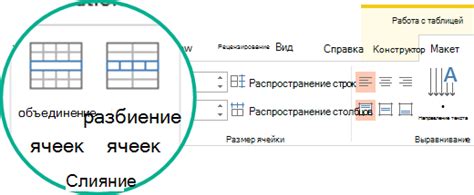 Разделение холста на ячейки