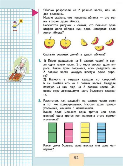 Разделение чисел и букв