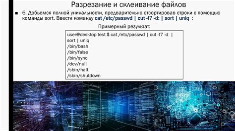 Разделение элементов с помощью разделителя