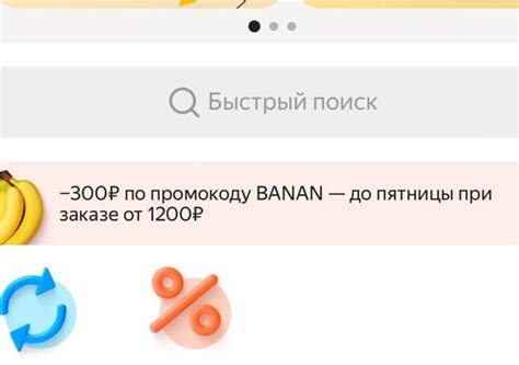 Раздел "Помощь" на Яндекс Маркет