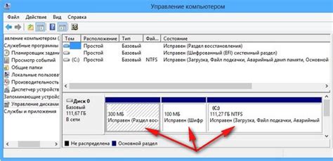 Раздел настроек жесткого диска и SSD