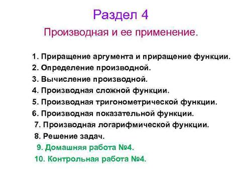 Раздел 1: Важность и применение функции UID