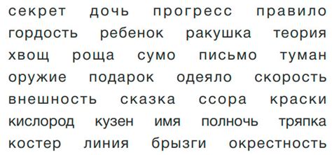 Раздел 1: Важность тренировки памяти у подростка