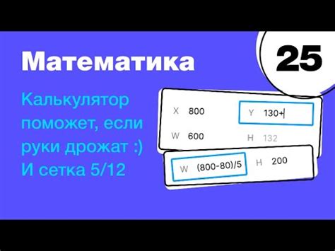 Раздел 1: Зачем настраивать свое время и как это важно