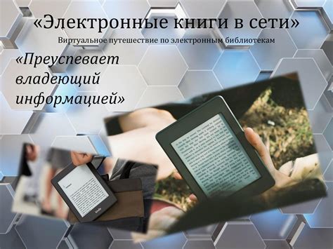 Раздел 1: Как найти тираж книги в сети?