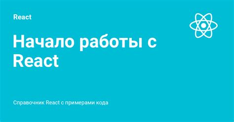 Раздел 1: Начало работы с выравниванием кода