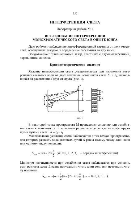 Раздел 1: Определение длины радиуса