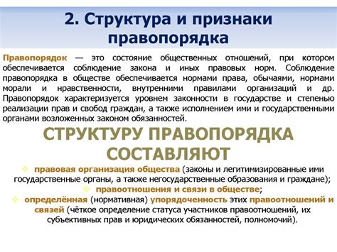 Раздел 1: Понятие и структура легочного автомата