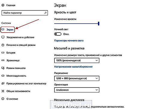 Раздел 1: Почему автоматическое затемнение экрана важно