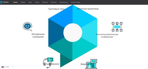 Раздел 1: Преимущества использования Телеграма для управления кубиком