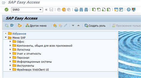 Раздел 1: Проверка соединений и настройка диапазона