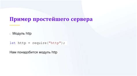 Раздел 1: Работа со встроенными подсказками