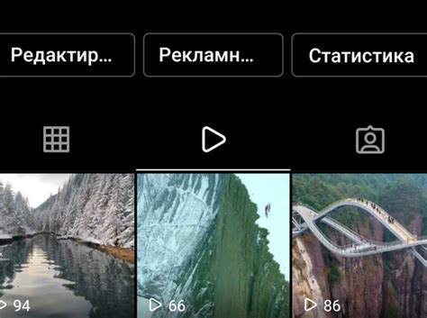 Раздел 1: Регистрация на IGTV