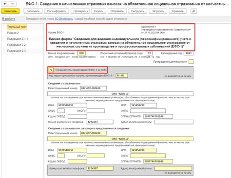 Раздел 1: Создание новой формы в 1С