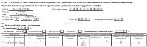 Раздел 1: Сыр, подлежащий ограничениям во ввозе