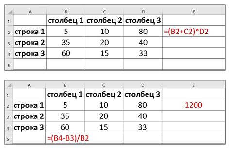 Раздел 2: Алгоритм расчета процента