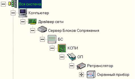 Раздел 2: Запуск программы