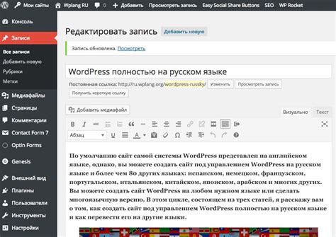 Раздел 2: Как выбрать наиболее подходящую тему оформления