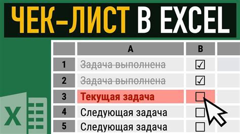 Раздел 2: Как создать чек-лист в канве?