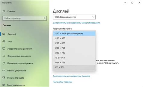 Раздел 2: Отключение клавиатуры с помощью настроек