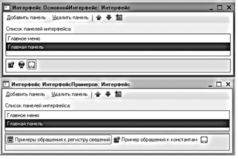 Раздел 2: Переключение на другой магазин приложений