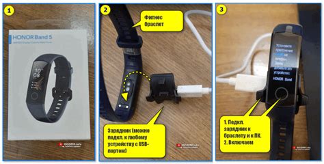 Раздел 2: Подключение фитнес браслета М6 к телефону