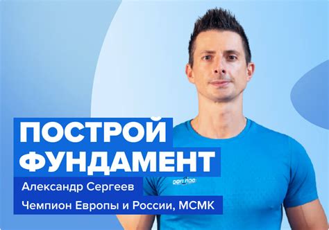 Раздел 2: Проработка мышц спины и рук