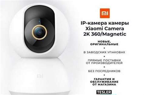 Раздел 2: Характеристики камеры Xiaomi 360