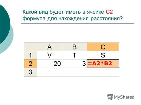 Раздел 2. Использование встроенных функций для нахождения координат